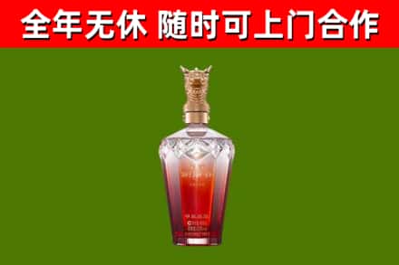 郫都区烟酒回收皇家剑南春龙年.jpg