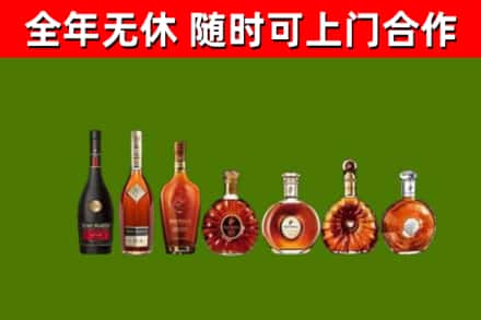 郫都区烟酒回收洋酒价格.jpg