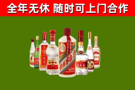 郫都区烟酒回收八大名酒.jpg