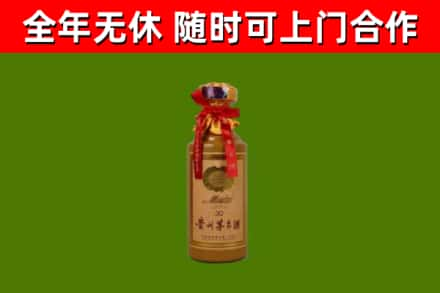 郫都区回收30年茅台酒