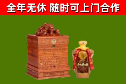 郫都区回收80年茅台