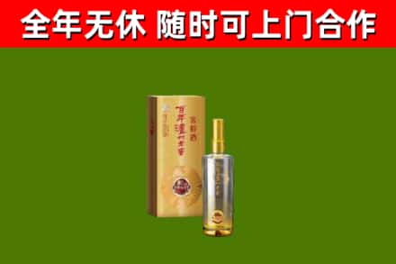 郫都区烟酒回收百年泸州.jpg