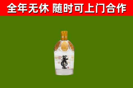 郫都区烟酒回收董酒.jpg