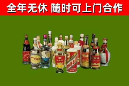 郫都区烟酒回收老白酒.jpg