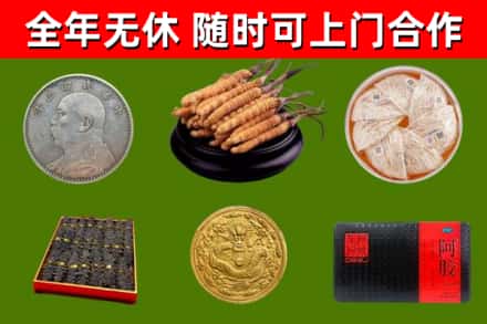 郫都区烟酒回收名贵礼品.jpg